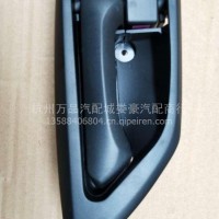 唐骏欧铃/车门内拉手/车门内扣手