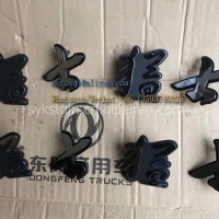 东风猛士军车配件 东风配件标 LOGO及他车身附件/EQ153