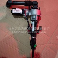 唐骏赛菱A6电子动力转向管柱总成/方向机管柱总成/301034180000