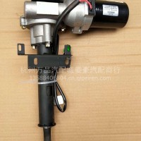 唐骏赛菱A6/电子转向管柱总成/方向机管柱总成/101034180001