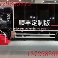 红岩杰狮整车销售/红岩杰狮整车销售