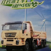 红岩杰狮整车销售/红岩杰狮整车销售