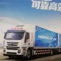 红岩杰狮整车销售/红岩杰狮整车销售