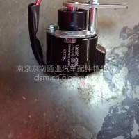 五十铃油门加速器/1-80250030-0