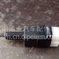 广汽日野刹车灯开关/84340-E0020
