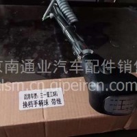 三一重工换档手柄球带线 /三一重工换档手柄球带线