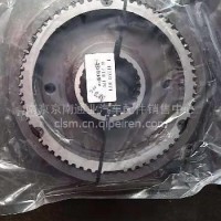 五十铃变速器六七档同步器总成/1-33261238-0