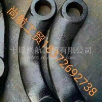 东风系列天龙天锦大力神153转向垂臂/3412011-TY100/K6200/T0500/K130