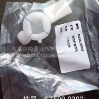 广汽日野排挡杆修理包/SZ500-0302