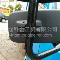 补盲镜，东风多利卡，东风凯普特，东风福瑞卡/驾驶室附件