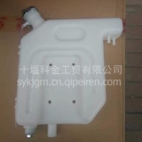 副水箱 膨胀水箱东风多利卡 东风福瑞卡 东风凯普特/副水箱东风