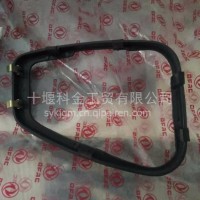 选换挡上护罩卡子 东风多利卡 风福利卡 东风凯普特/选换挡上护罩卡子