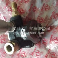 输油泵朝柴4102 东风多利卡 福瑞卡/输油泵朝柴4102