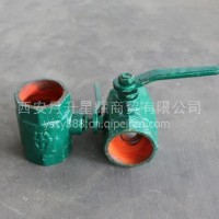 现货直销洒水车铸铁球阀 优质配件绿球阀/品牌老店 现货供应 量大价优
