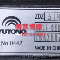ZDZ51H1方向机