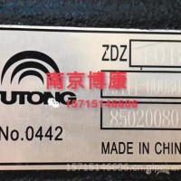 ZDZ10B方向机