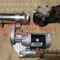 郑州日产凯普斯达NT400起动机/231002DB0B