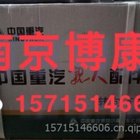 STR转向节总成