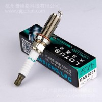 丰田花冠，威驰，卡罗拉，雅力士逸致 等油改气车型火花塞/GAS 9701