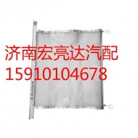 AZ9525530344重汽豪沃J7B防虫网/AZ9525530344