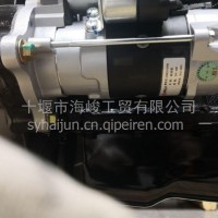 东风X7起动机/3708010-E4700GM86R3014SE