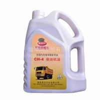 莱克柴油机油CH-4 20W/50东风专供装车用油/CH-4 20W/50