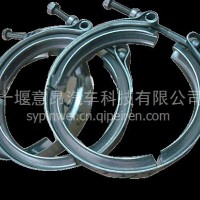 东风康明斯发动机用V型卡箍C3067979/C3067979