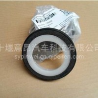 东风康明斯曲轴前油封6L3968562/6L3968562