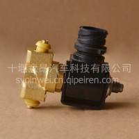 热销原厂雷诺发动机排气制动电磁阀总成排气制动阀 D5010 S08325/D5010 S08325