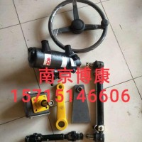 改装厂改装方向助力一套 加装液压方向 可来样加工定做/各种农机，小改装厂，机械厂，改装配件