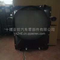 130101B75003成都大运水箱散热器中冷器130101B75003/130101B75003大运汽车水箱中冷器