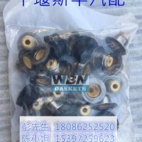 专业优势厂家供应东风康明斯发动机QSB5.9修理包气门油封 3955393/3955393