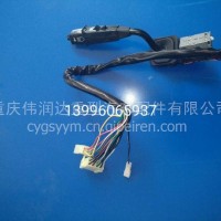 重庆铁马组合开关/123456