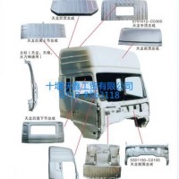 东风天龙驾驶室钣金件/天龙