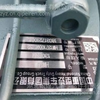 HW13710090752变速箱总成/中国重汽出国车2201000896