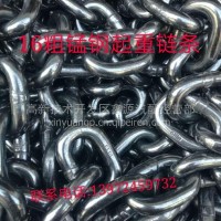 供应自卸车后门保险钩锰钢链条车厢配件链条/12粗 14粗 16粗 18粗