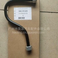 红岩杰狮上菲红发动机空压机进水管/5801291028