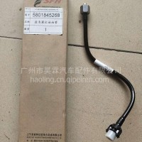 红岩杰狮上菲红发动机滤清器出油油管/5801845268