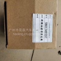 红岩杰狮上菲红发动机燃油滤芯器座/5801389557