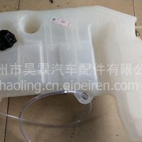 红岩杰狮上菲红发动机副水箱/5801382140