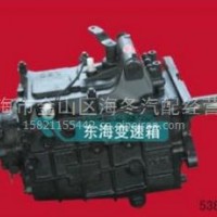 临工538变速箱总成 带取力器总成 福田 跃进 解放 凯马 货车配件/万里扬临工蒙沃长齿哈齿江山