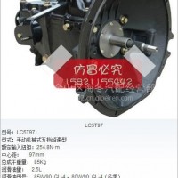 江淮汽车LC5T97A2Q04变速箱总成 江淮峻岭 货车底盘配件/万里扬临工蒙沃长齿哈齿江山