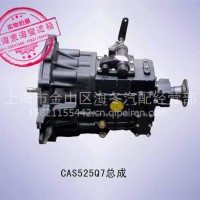 一汽CAS525Q7变速箱总成 解放轻卡498发动机专用 金杯轻卡配件/万里扬临工蒙沃长齿哈齿江山