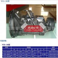 湖南益阳YC530变速箱总成小东风变速箱总成朝柴扬柴变速箱总成/万里扬临工蒙沃长齿哈齿江山