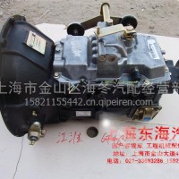 江淮威铃轻卡货车配件变速箱总成六安齿轮厂LC6T46A2Q05朝柴/万里扬临工蒙沃长齿哈齿江山