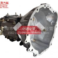 五十铃庆铃600P轻卡货车变速箱总成/万里扬临工蒙沃长齿哈齿江山