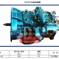 万里扬9S150变速箱总成重汽用九档变速箱总成/万里扬临工蒙沃长齿哈齿江山