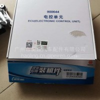 潍柴国五电脑版/612640080460