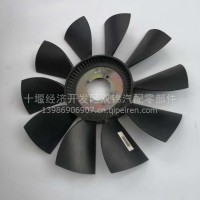 适用康明斯发动机风扇叶10叶C4938888/4938888