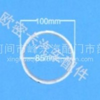 厂家定制豪沃4号圆垫/厂家定制豪沃4号圆垫